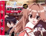BUY NEW seto no hanayome - 164919 Premium Anime Print Poster
